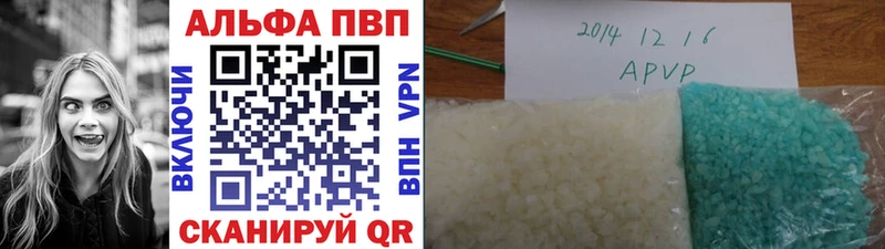 Alpha PVP крисы CK  даркнет сайт  Карасук 