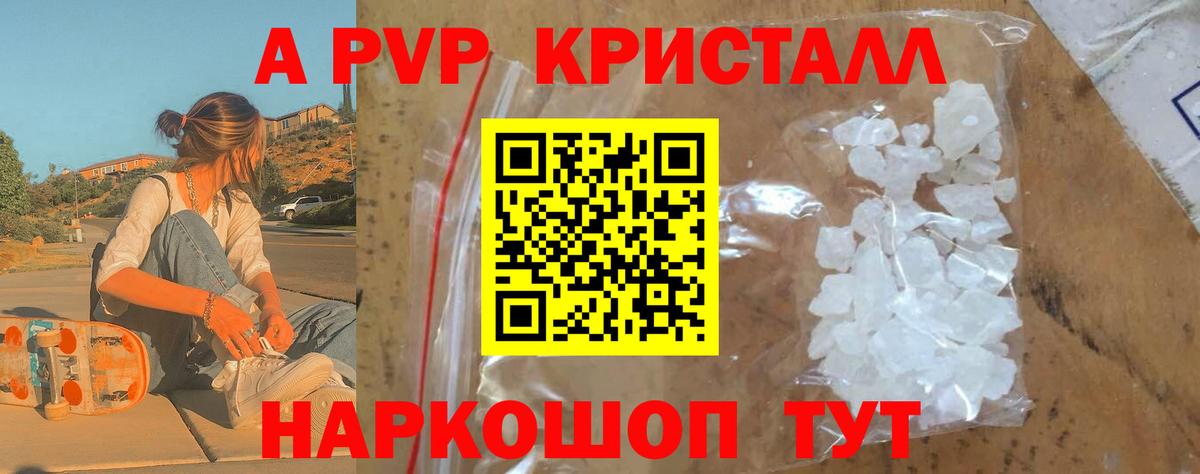 Карасук  А ПВП мука  A PVP  Вход с VPN 