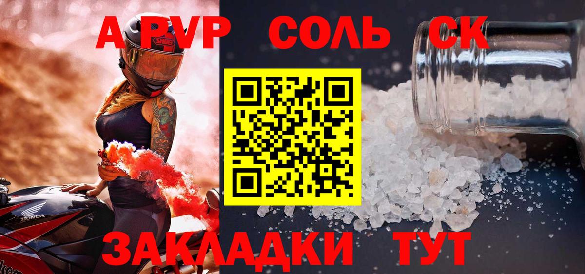 Alfa_PVP СК Карасук