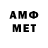 Метамфетамин винт SuperOloloPROhunter2005