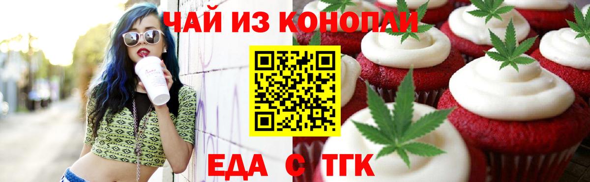 Карасук  Еда ТГК марихуана  Вход с VPN 