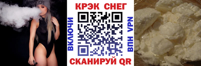omg зеркало  Карасук  COCAIN Эквадор 