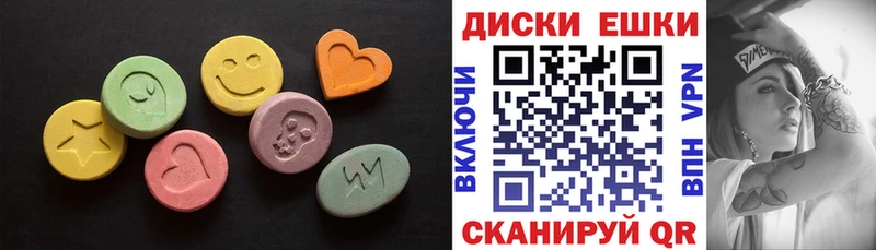 ЭКСТАЗИ Punisher  Карасук 