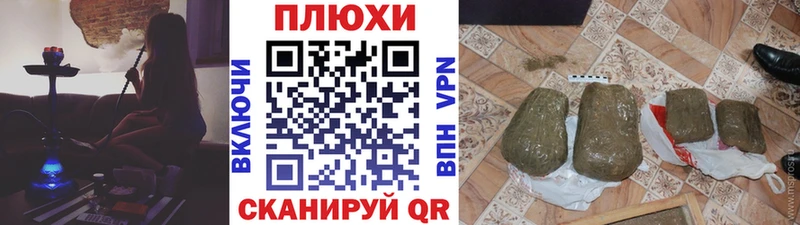 ГАШ Cannabis  Карасук 