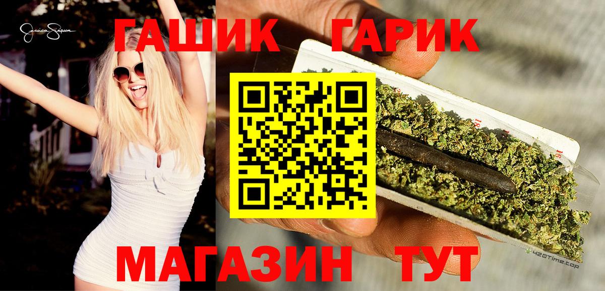 Гашиш VHQ  Вход с VPN  Карасук 