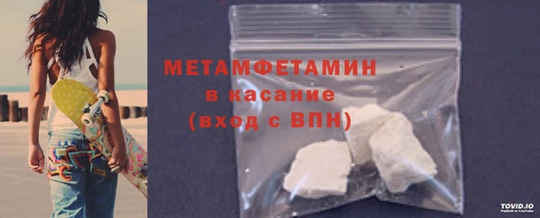 стафф Абаза