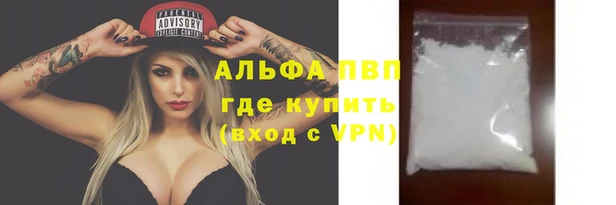 apvp Алексин
