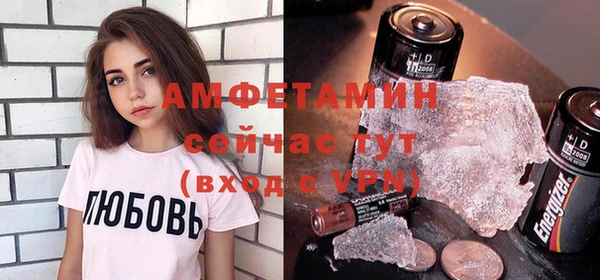 стафф Абаза