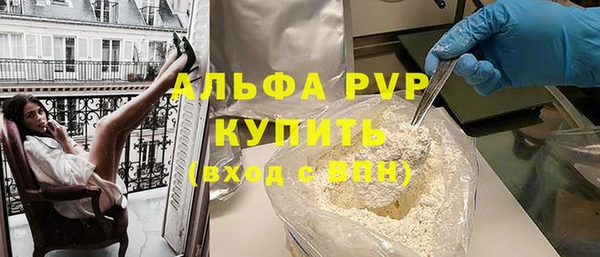 apvp Алексин