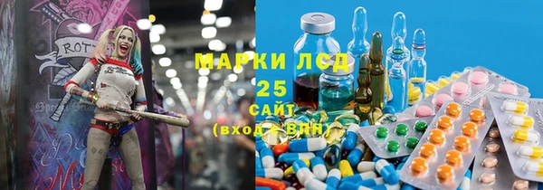 соль курить ск Саяногорск