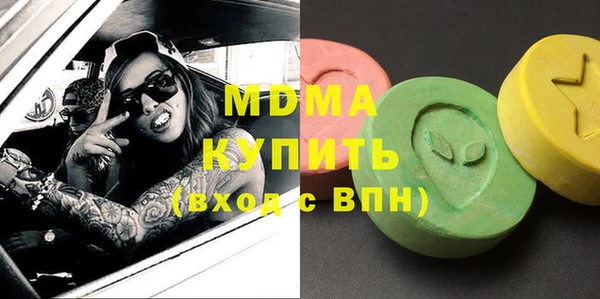 тгк Абдулино