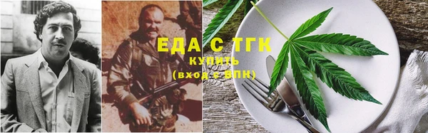 кокаин перу Алексеевка