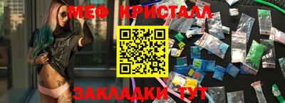 Альфа ПВП Чебаркуль