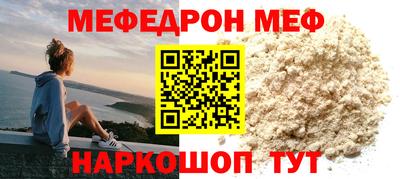 Альфа ПВП Чебаркуль