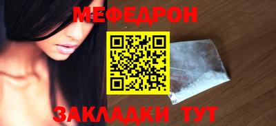 Альфа ПВП Чебаркуль