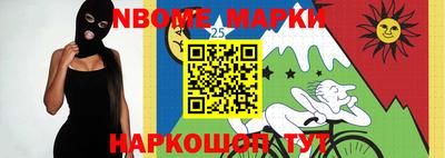 Альфа ПВП Чебаркуль