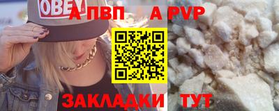 твердый Чебоксары