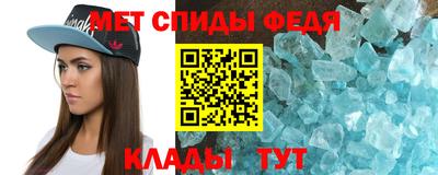 Альфа ПВП Чебаркуль