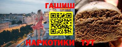 Альфа ПВП Чебаркуль