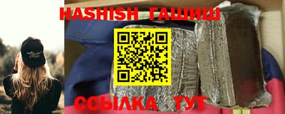 Альфа ПВП Чебаркуль