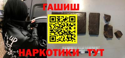 Альфа ПВП Чебаркуль