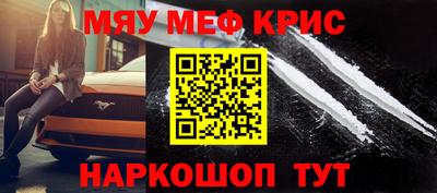 Альфа ПВП Чебаркуль