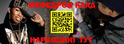 Альфа ПВП Чебаркуль