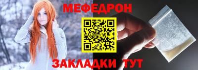 Альфа ПВП Чебаркуль