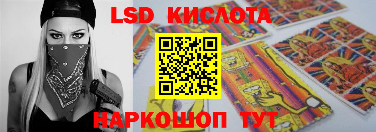 ЛСД экстази ecstasy  LSD-25 экстази ecstasy  Лсд 25 экстази  Вход с VPN  Карасук 