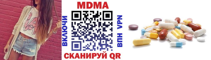 наркота  Карасук  МДМА VHQ 