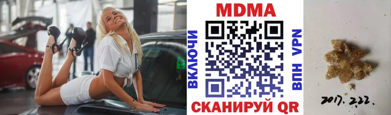 МДМА кристаллы Карасук