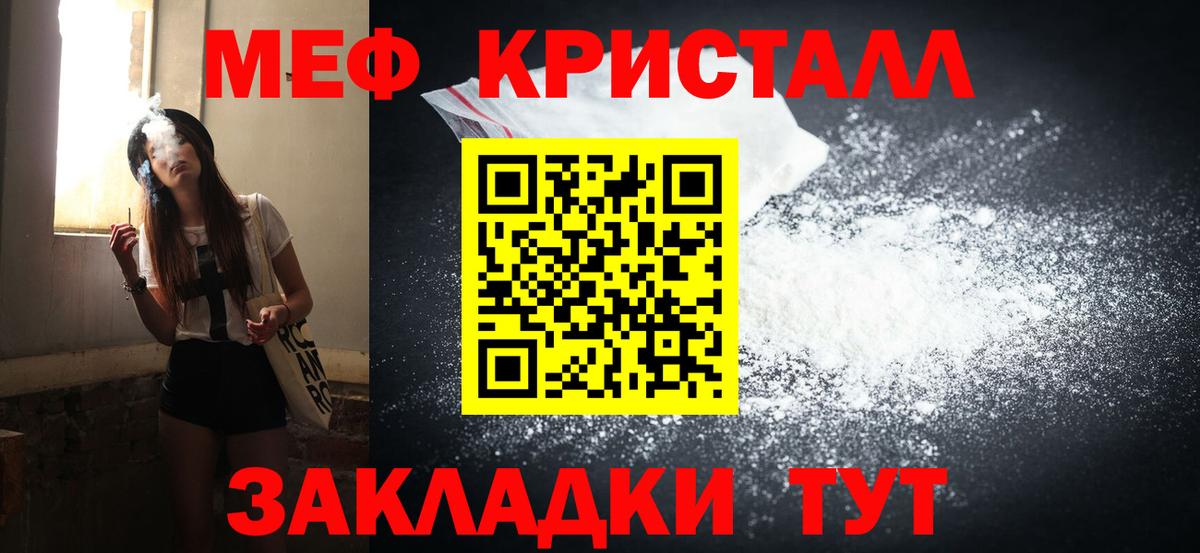 omg tor  Вход с VPN  Мефедрон  Карасук  МЯУ-МЯУ мука 