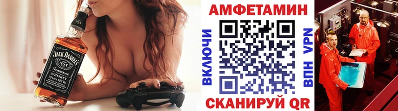 МЕТАМФЕТАМИН винт купить Карасук