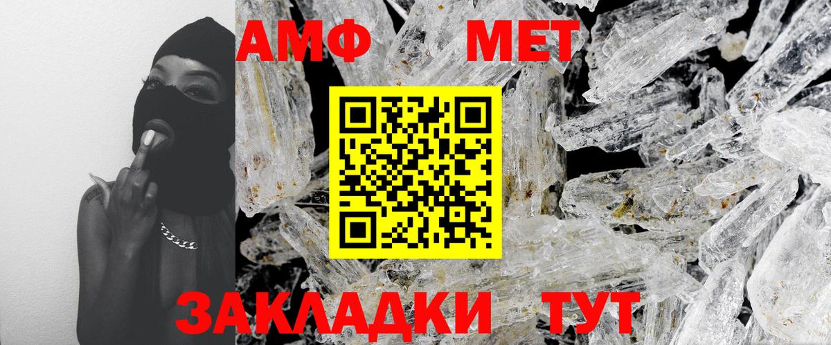 МЕТАМФЕТАМИН  Вход с VPN  Карасук  Метамфетамин Декстрометамфетамин 99.9% 