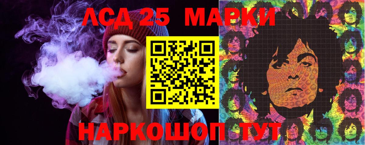 Карасук  Марки N-bome 1,5мг  Вход с VPN  Марки N-bome 1,5мг 